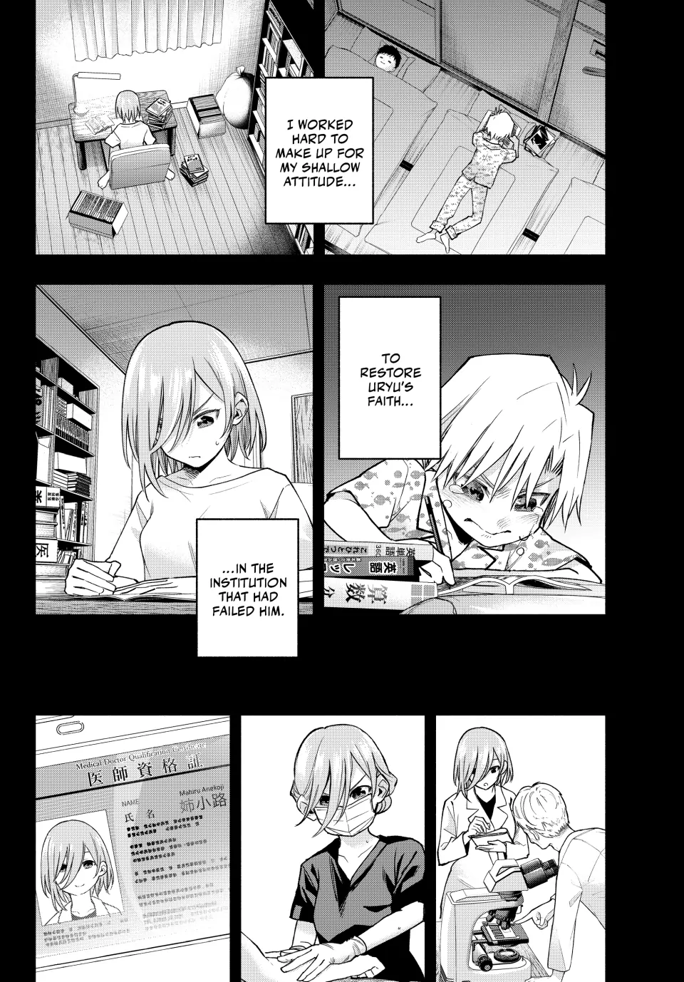 Amagami-San Chi No Enmusubi Chapter 173 - page 12