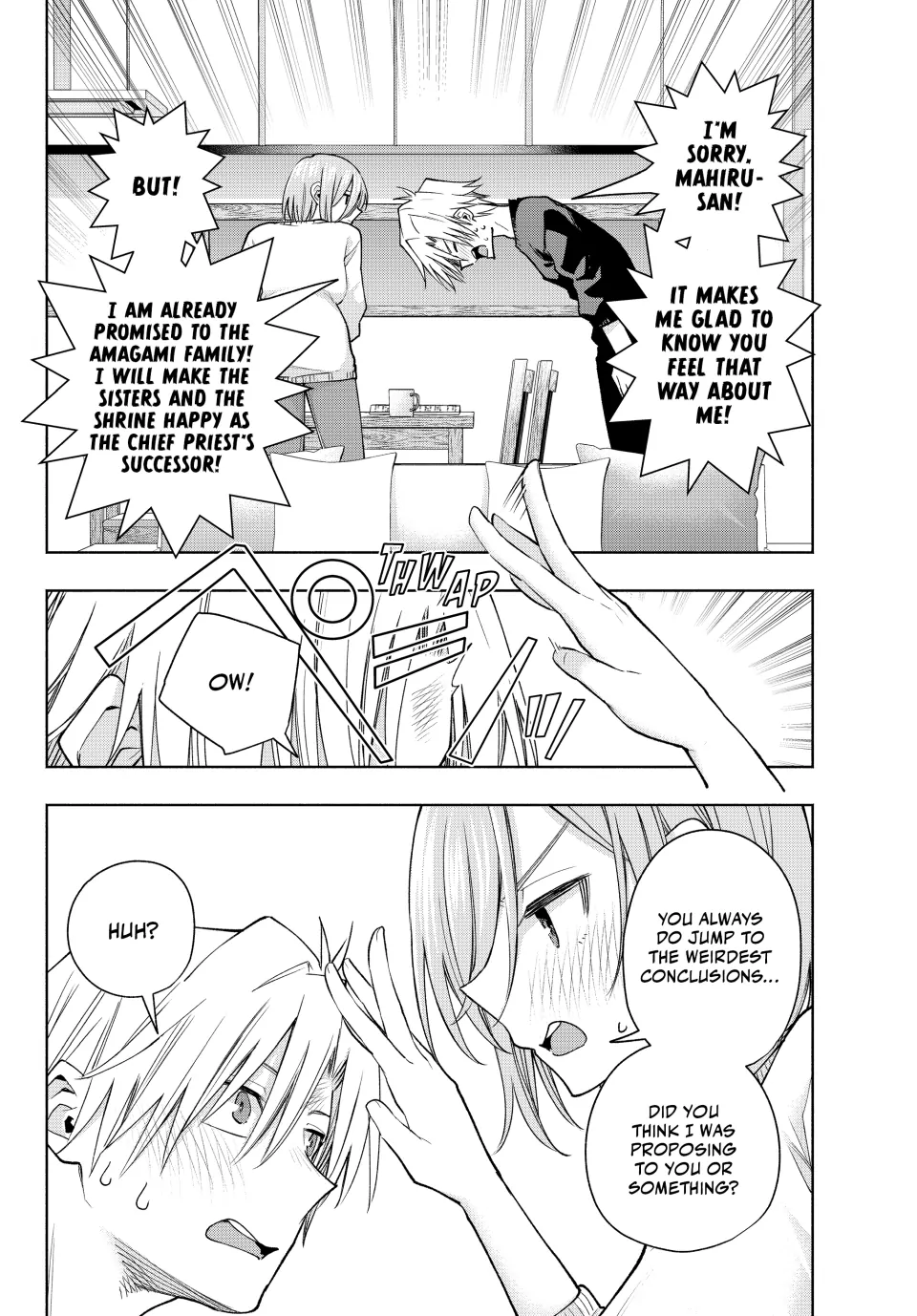 Amagami-San Chi No Enmusubi Chapter 173 - page 4