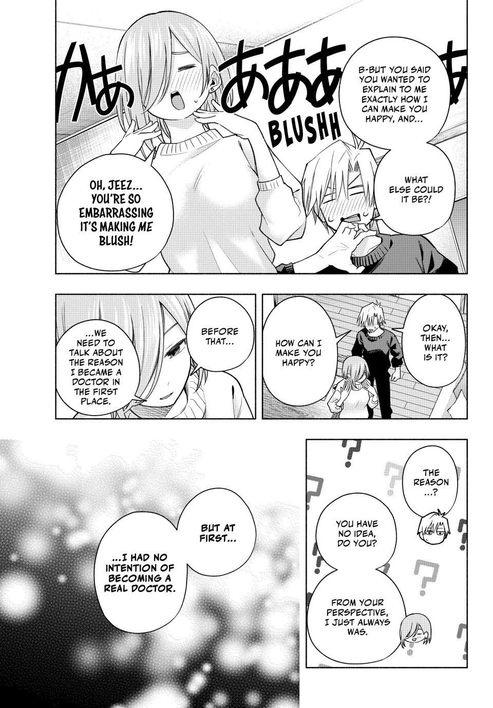 Amagami-San Chi No Enmusubi Chapter 173 - page 5