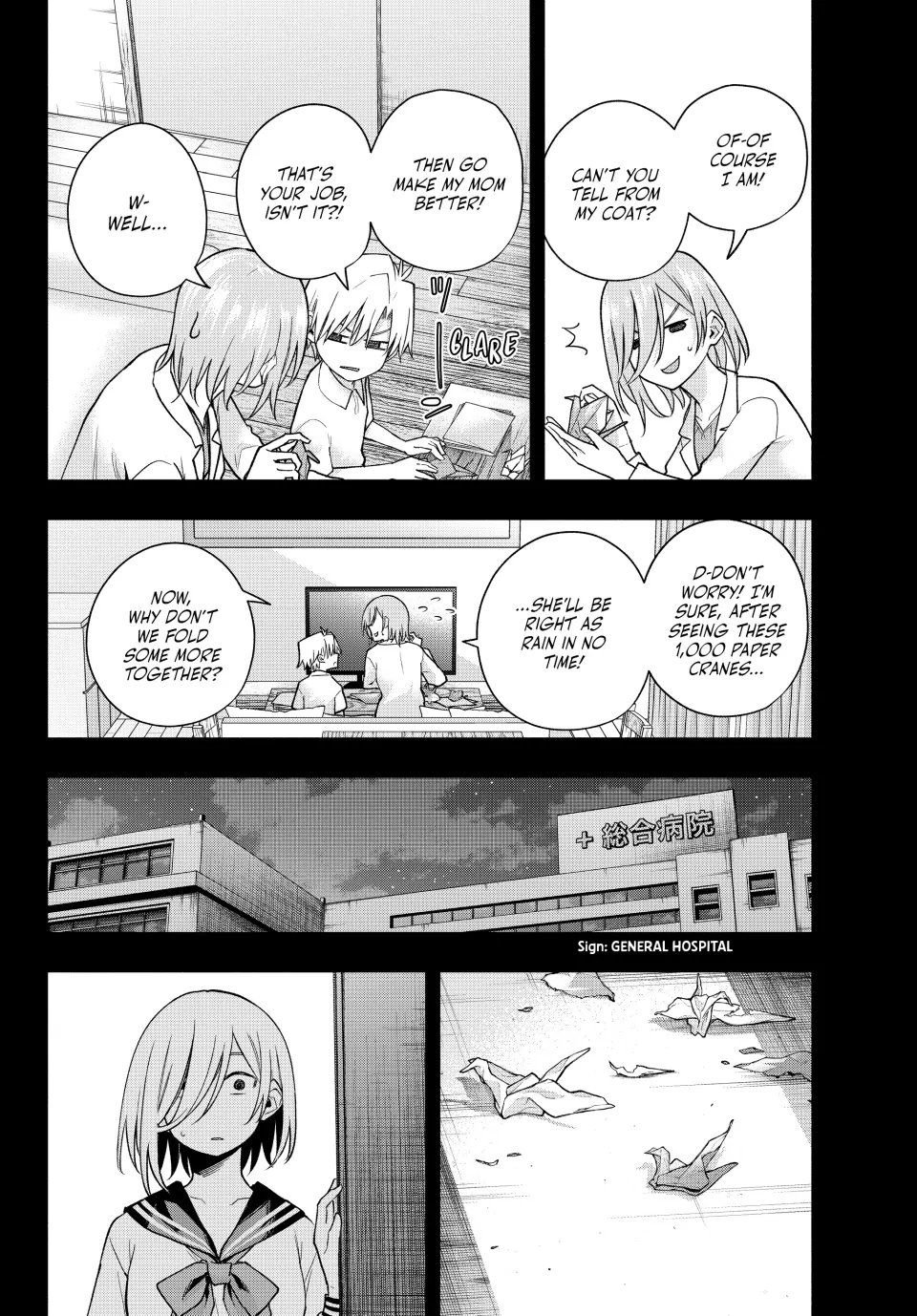 Amagami-San Chi No Enmusubi Chapter 173 - page 8