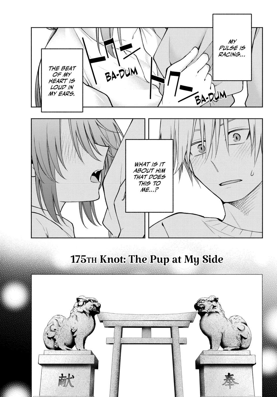 Amagami-San Chi No Enmusubi Chapter 175 - page 1