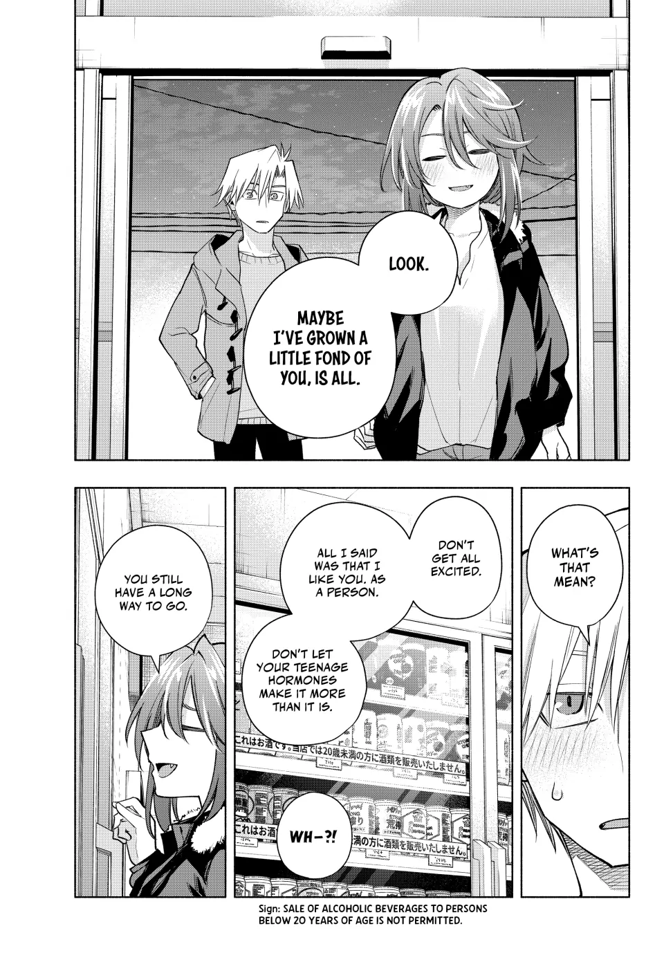 Amagami-San Chi No Enmusubi Chapter 175 - page 13