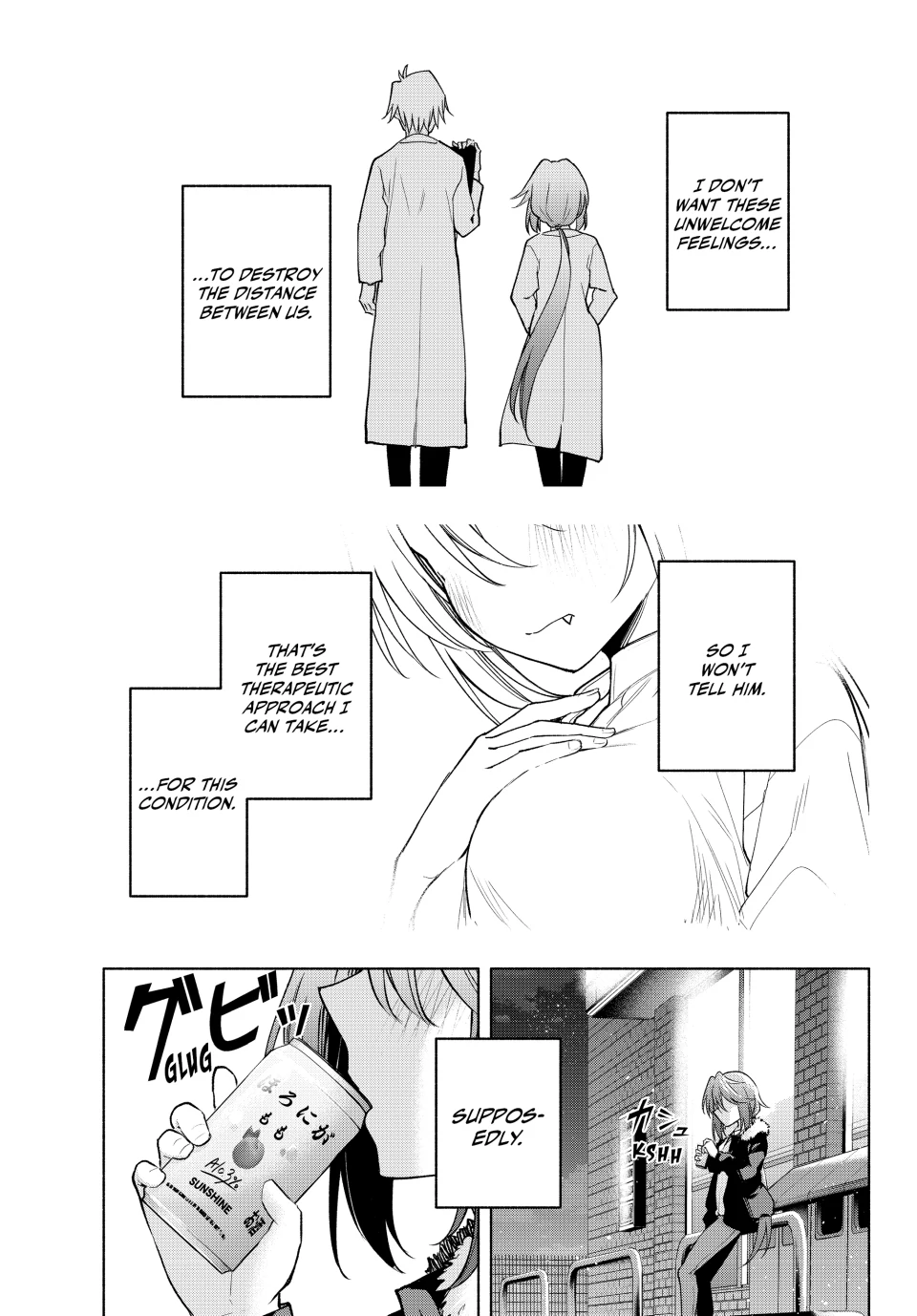 Amagami-San Chi No Enmusubi Chapter 175 - page 17