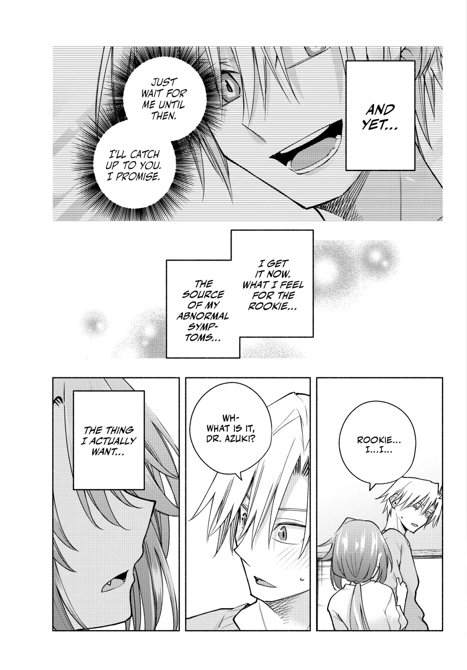 Amagami-San Chi No Enmusubi Chapter 175 - page 7