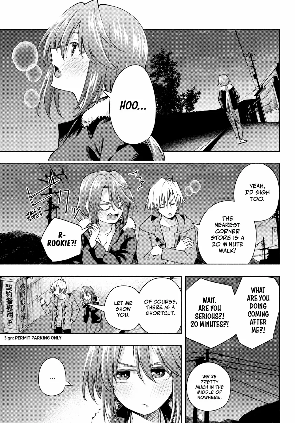 Amagami-San Chi No Enmusubi Chapter 175 - page 9