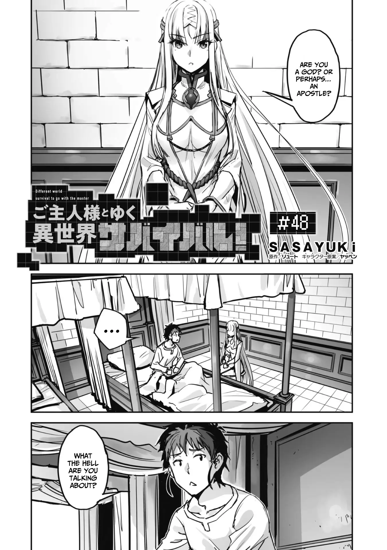 Craft Game no Nouryoku de Isekai Kouryaku!! Chapter 48 - page 4