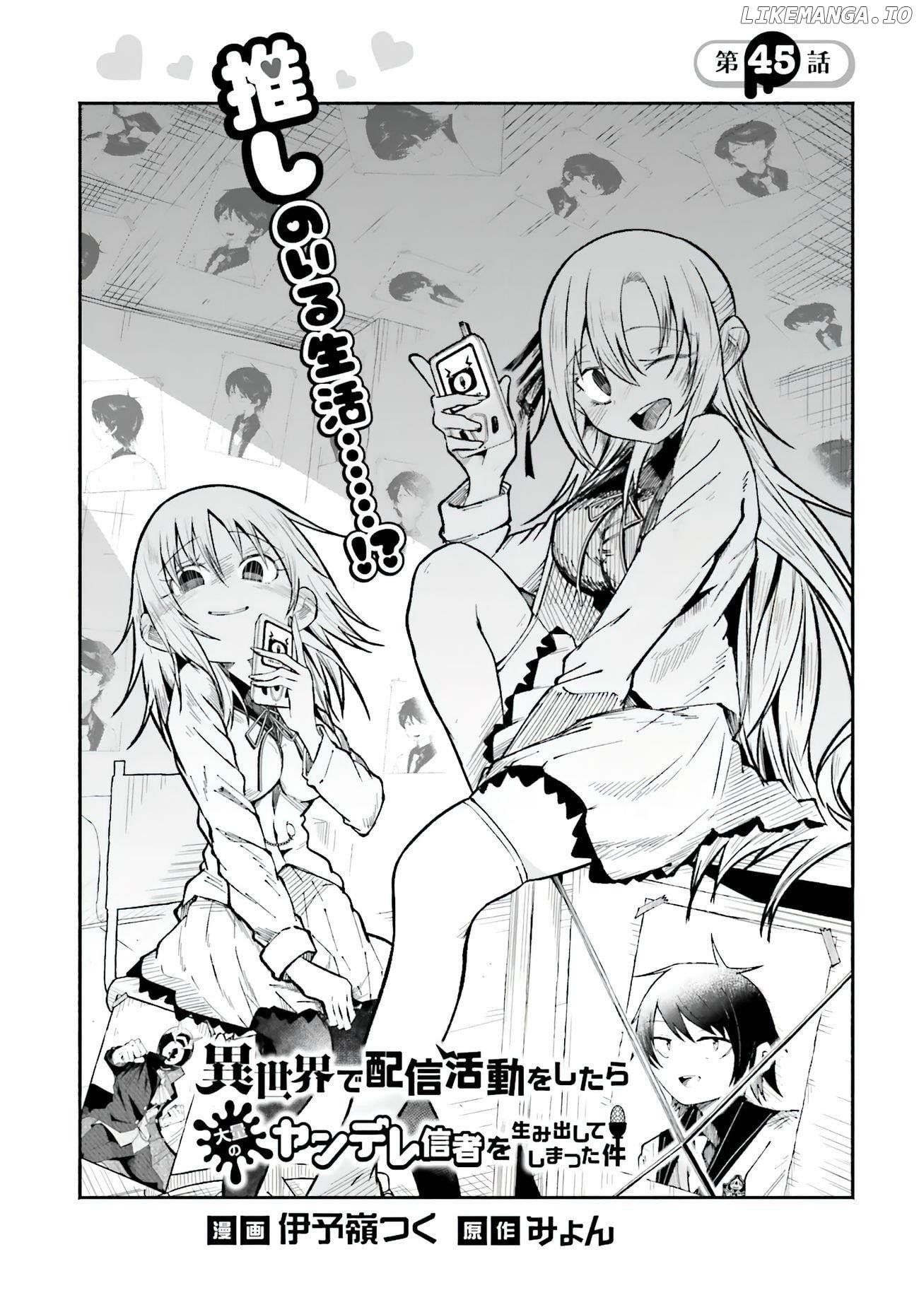 Isekai De Haishin Katsudou Wo Shitara Tairyou No Yandere Shinja Wo Umidashite Shimatta Ken Chapter 45.1 - page 3