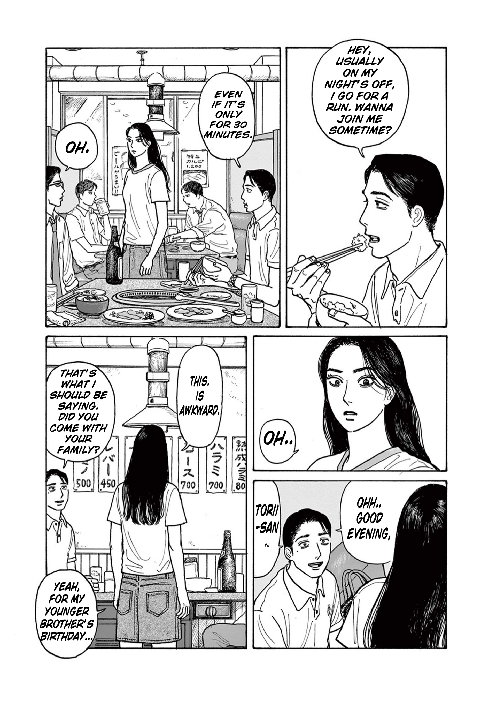 Onna No Sono No Hoshi Chapter 20.5 - page 9