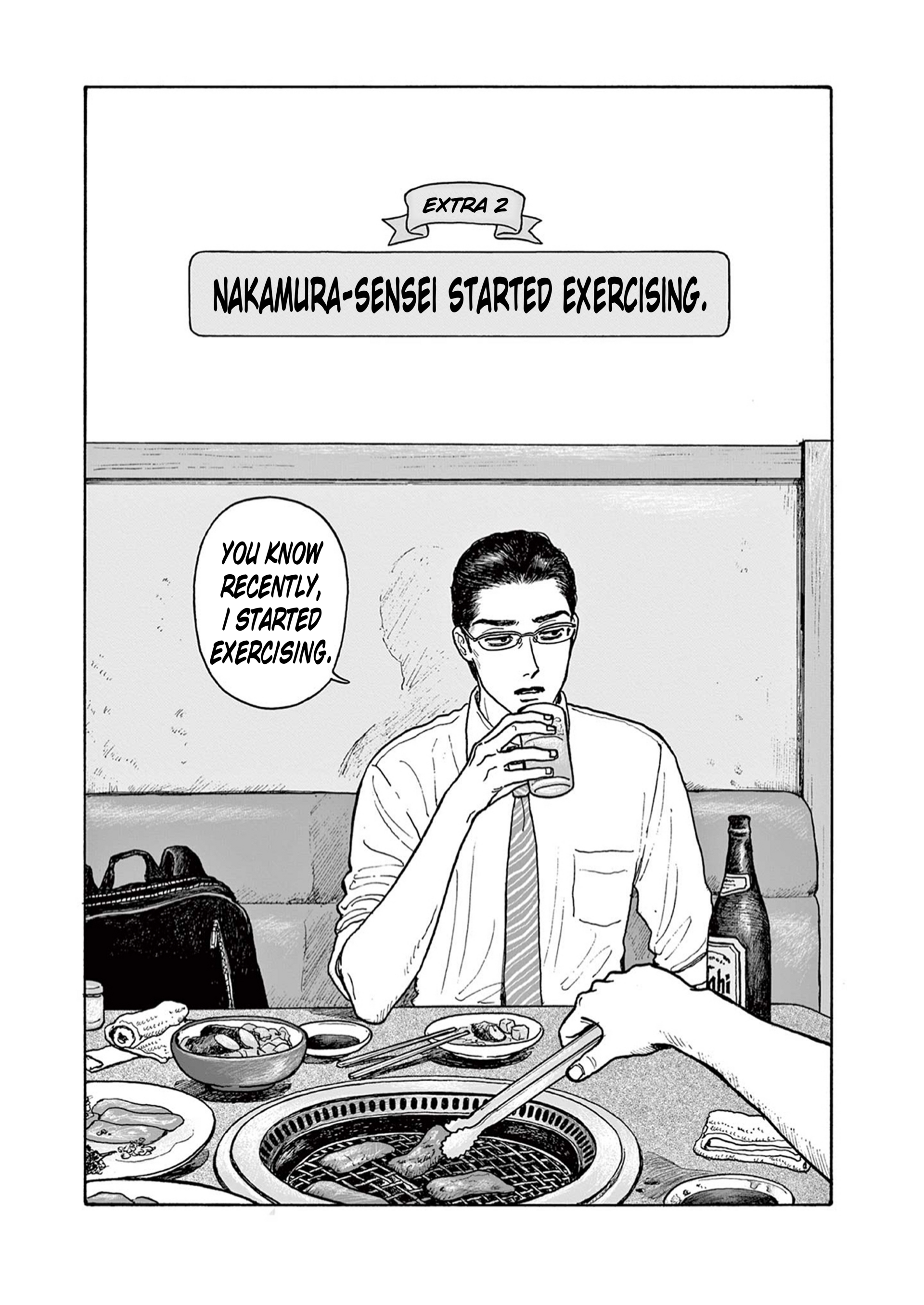 Onna No Sono No Hoshi Chapter 20.5 - page 1