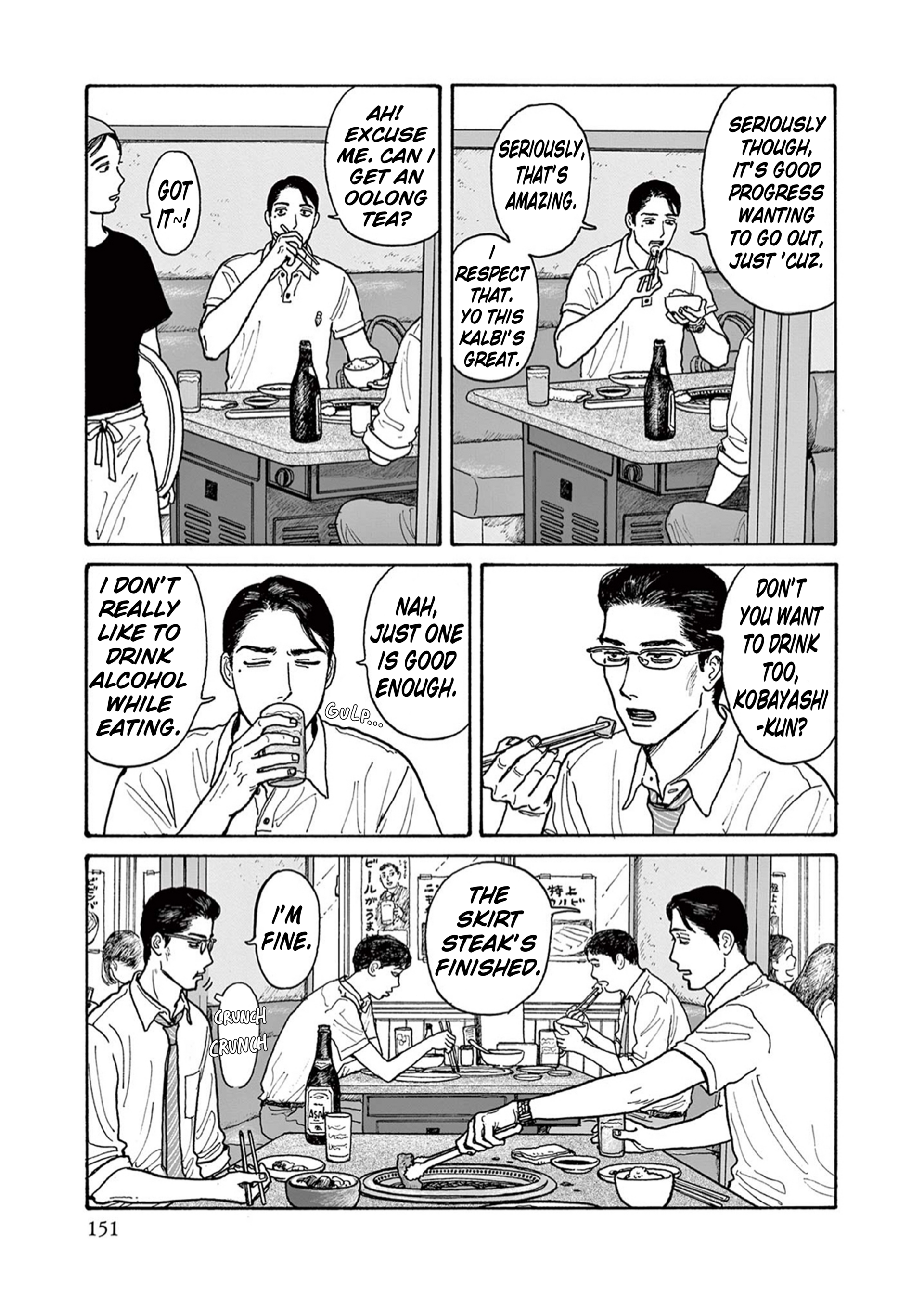 Onna No Sono No Hoshi Chapter 20.5 - page 3