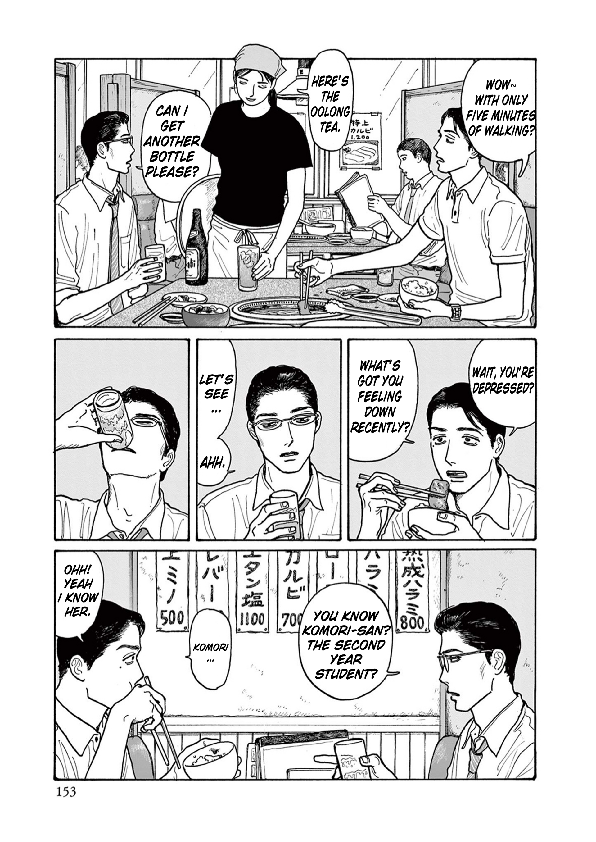 Onna No Sono No Hoshi Chapter 20.5 - page 5