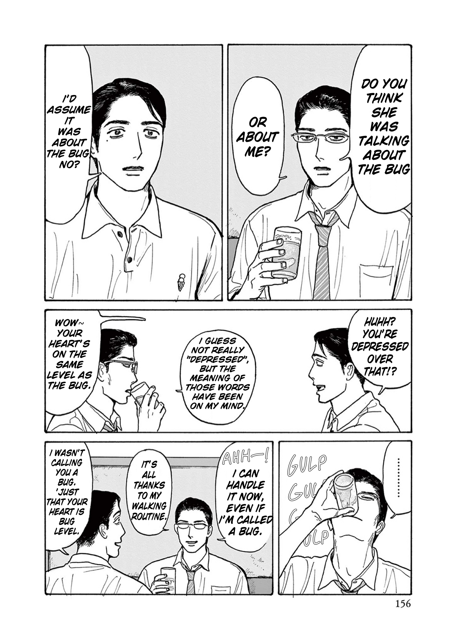 Onna No Sono No Hoshi Chapter 20.5 - page 8