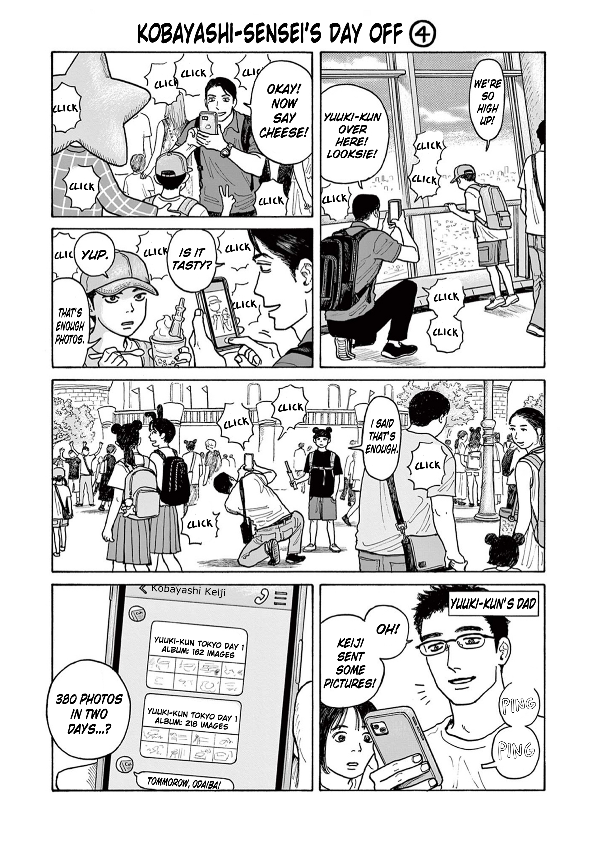 Onna No Sono No Hoshi Chapter 20.6 - page 1