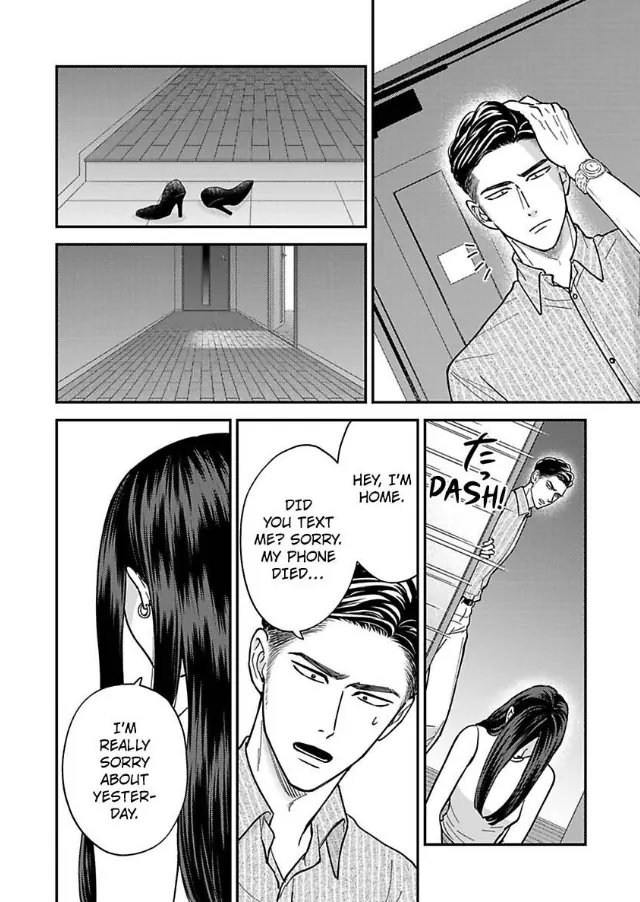 Kisarazu Kun No Xx Ga Mitai Chapter 48 - page 5