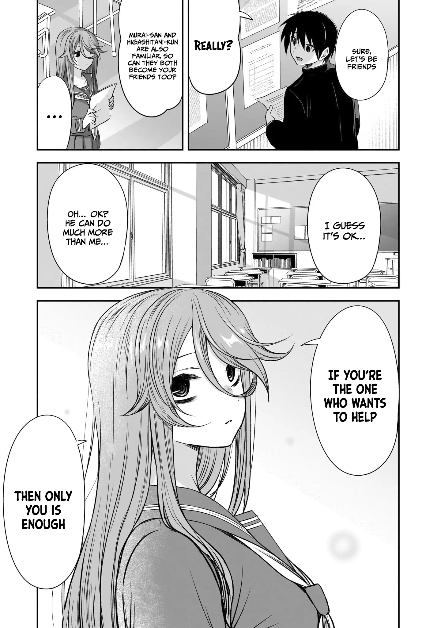 What I'd Like to do With That Gloomy Girl Chapter 53 - page 12