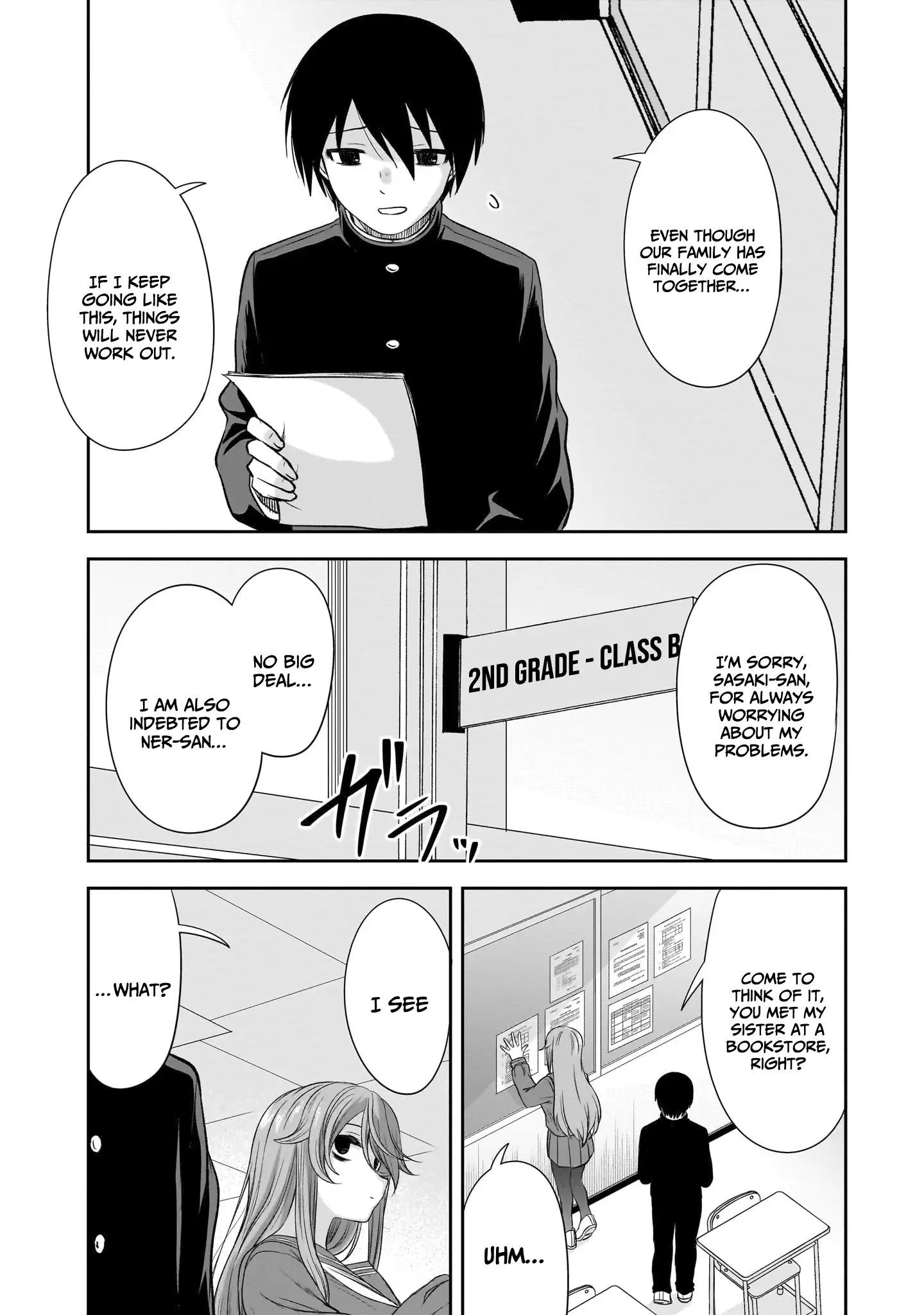 What I'd Like to do With That Gloomy Girl Chapter 53 - page 9