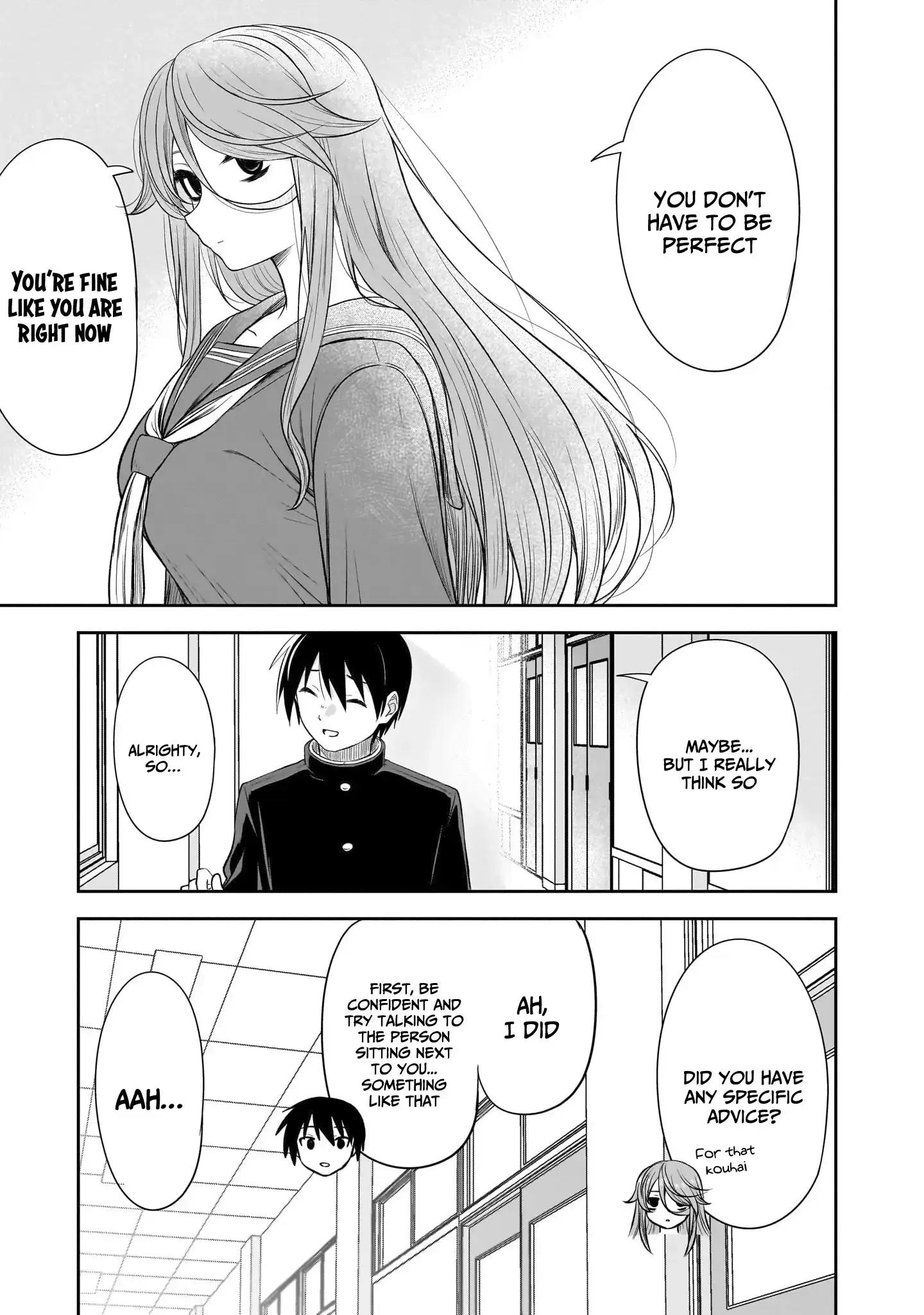 What I'd Like to do With That Gloomy Girl Chapter 54 - page 14