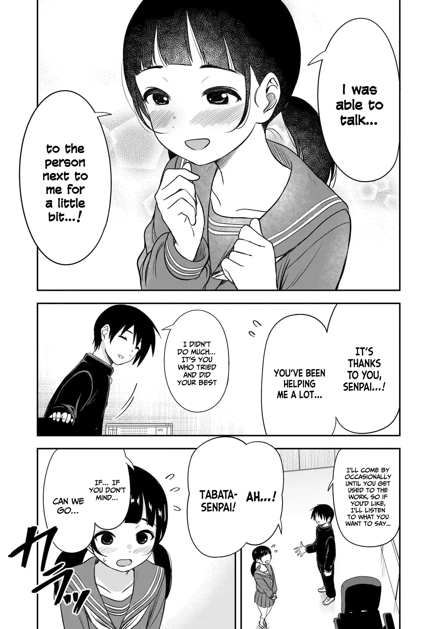 What I'd Like to do With That Gloomy Girl Chapter 54 - page 6