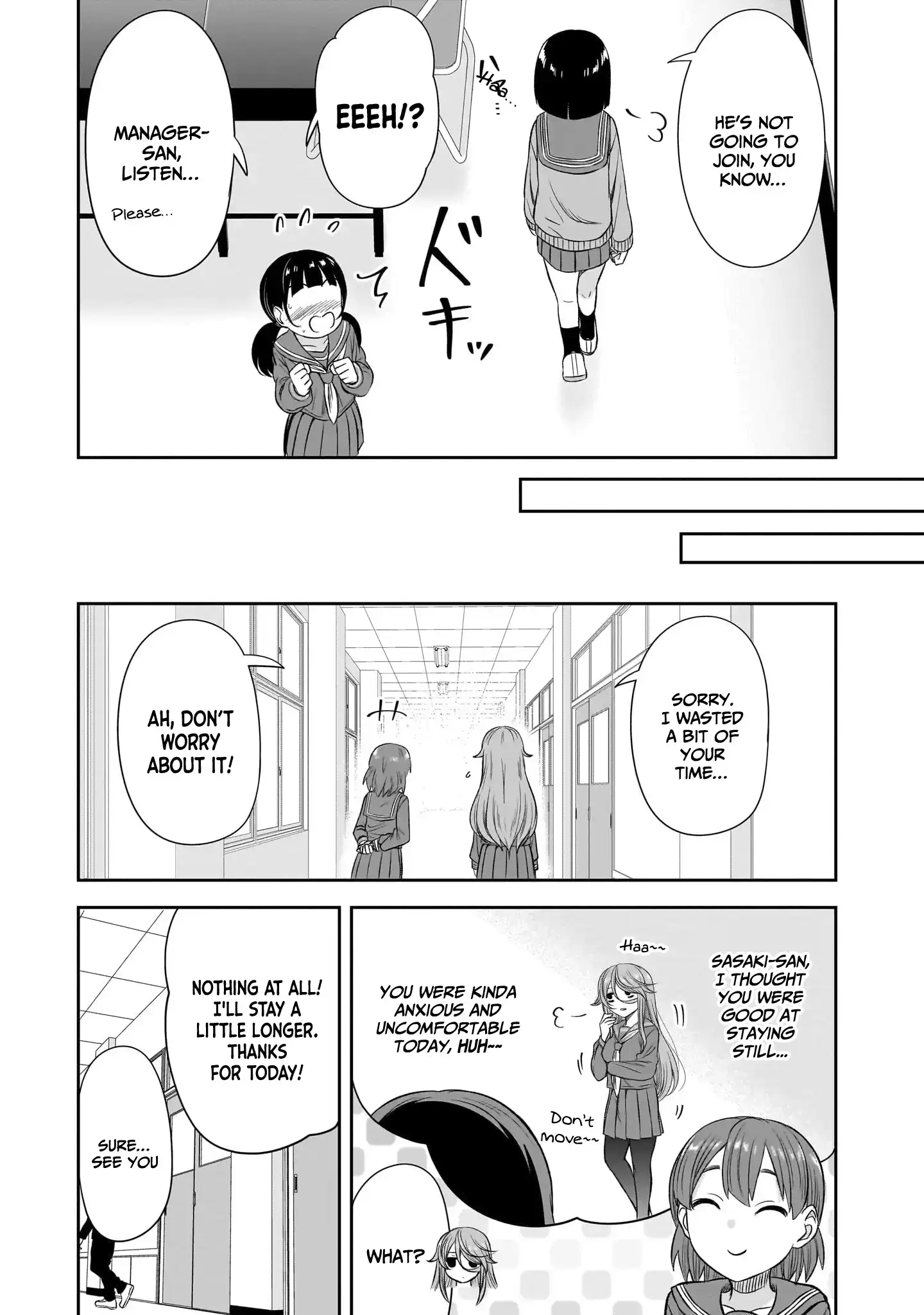 What I'd Like to do With That Gloomy Girl Chapter 54 - page 8