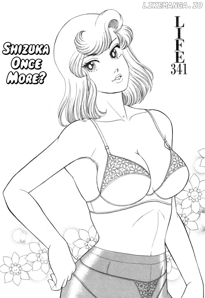 Amai Seikatsu Chapter 341 - page 2