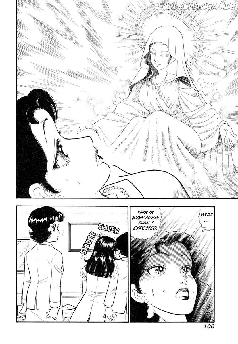 Amai Seikatsu Chapter 342 - page 15