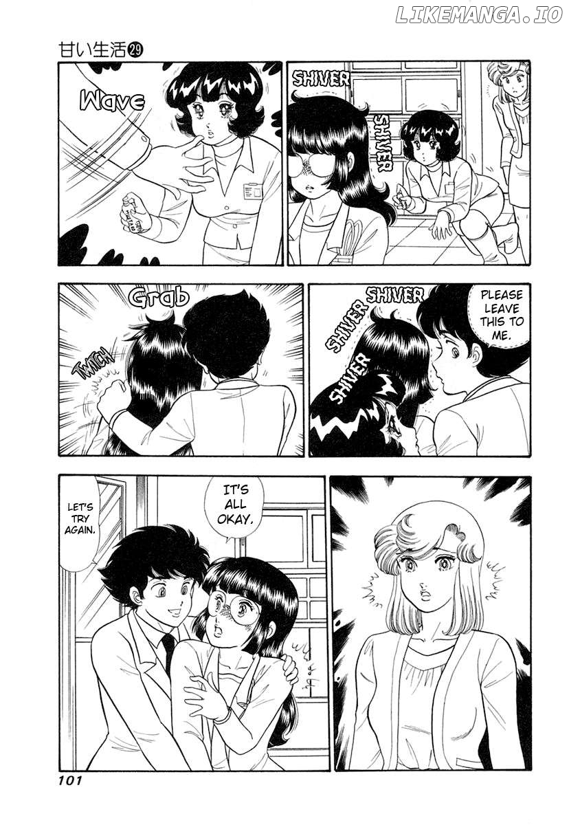 Amai Seikatsu Chapter 342 - page 16