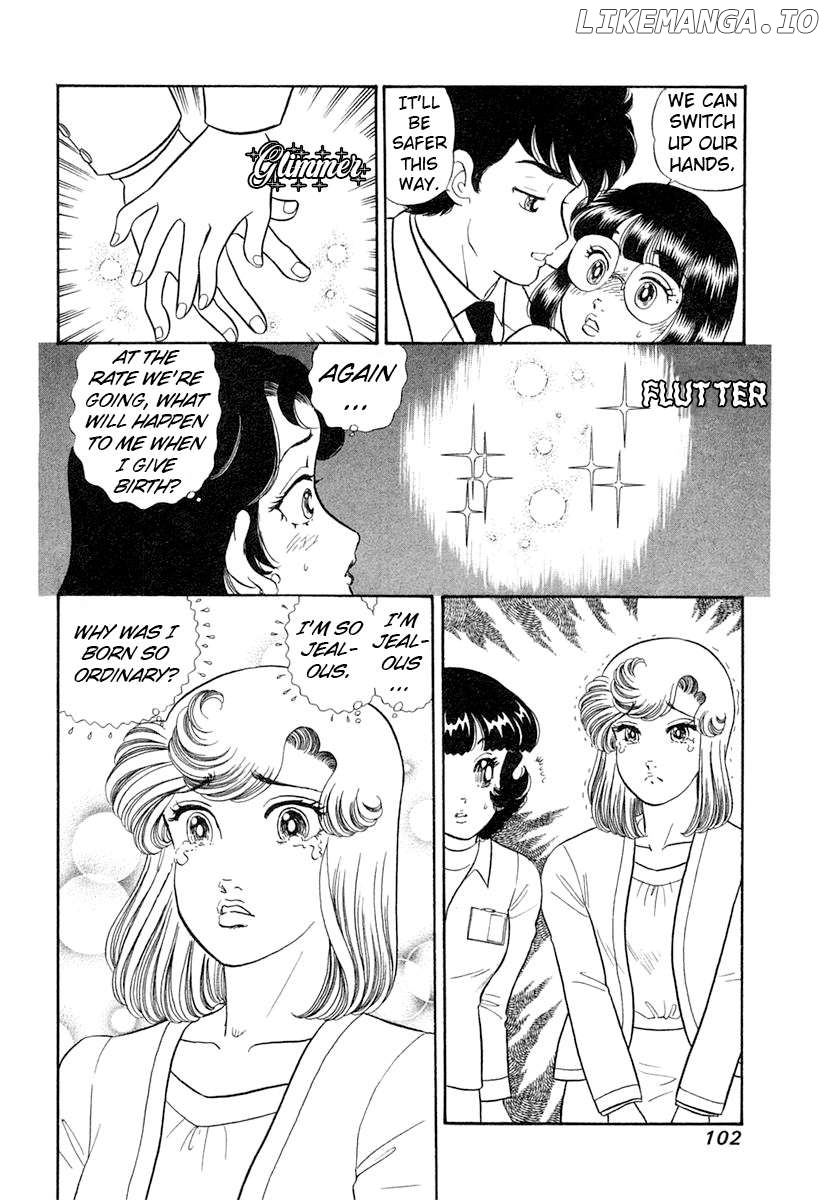 Amai Seikatsu Chapter 342 - page 17
