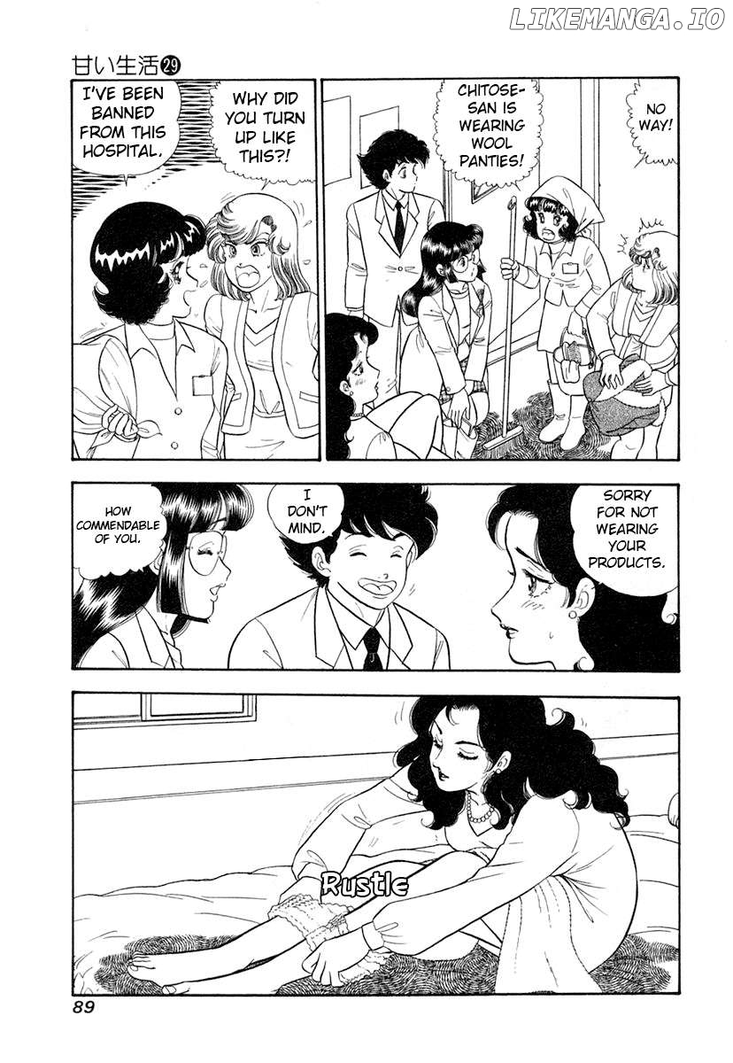 Amai Seikatsu Chapter 342 - page 4