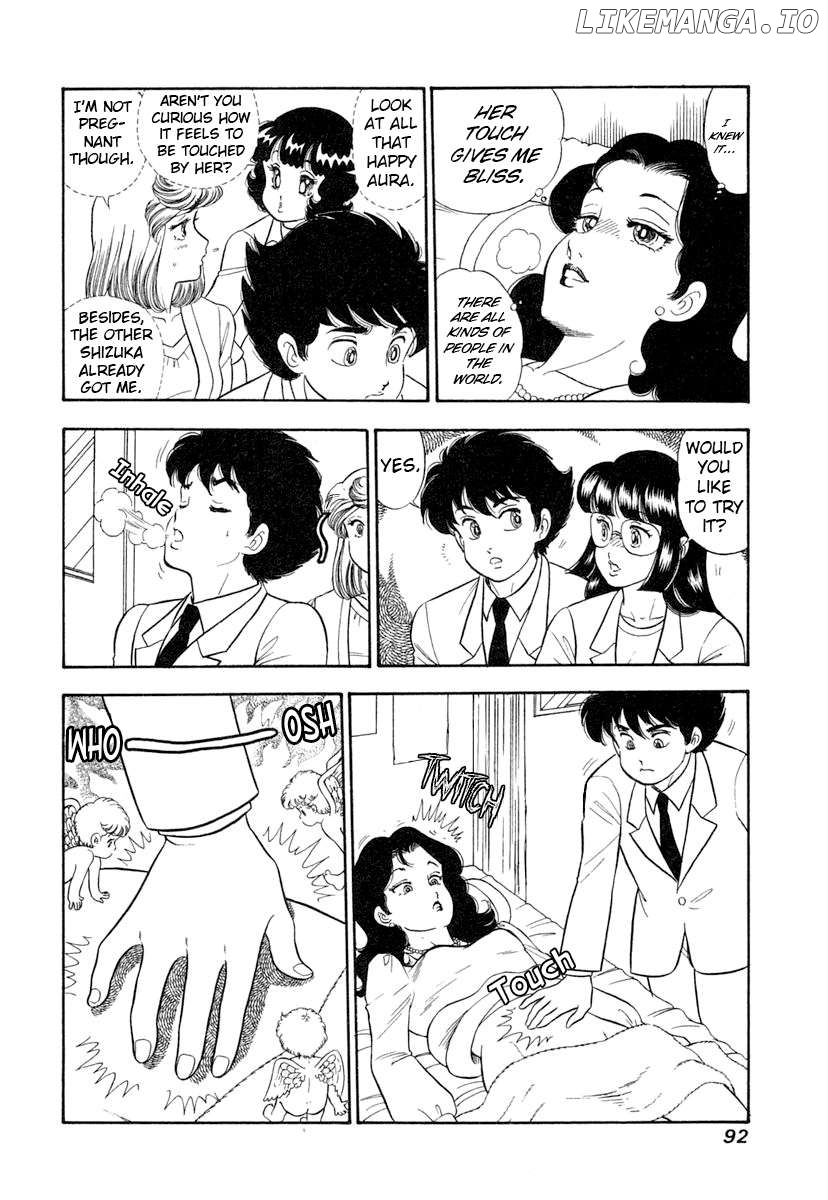 Amai Seikatsu Chapter 342 - page 7