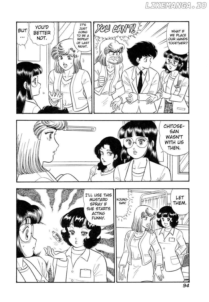 Amai Seikatsu Chapter 342 - page 9