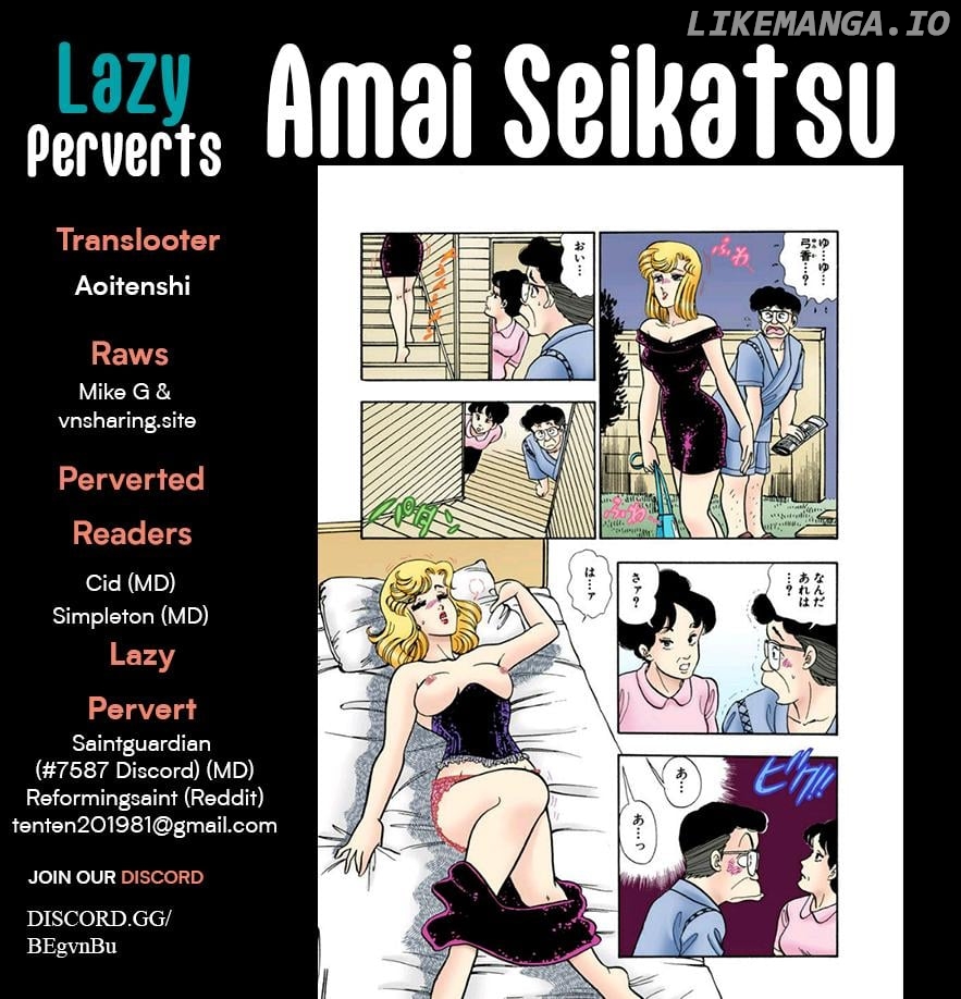 Amai Seikatsu Chapter 343 - page 1