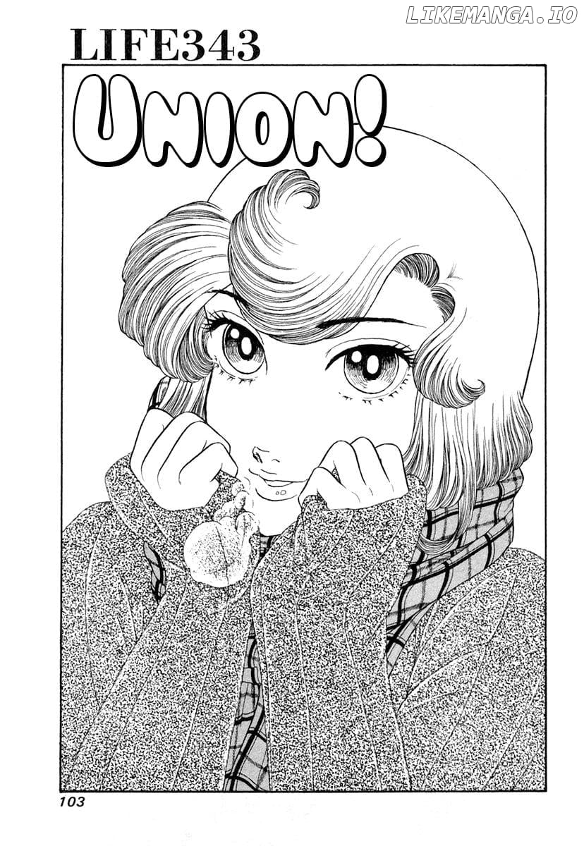 Amai Seikatsu Chapter 343 - page 2