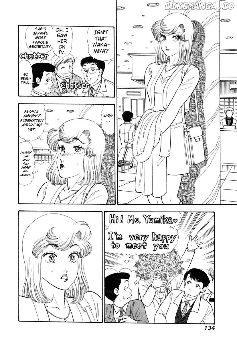 Amai Seikatsu Chapter 344 - page 17