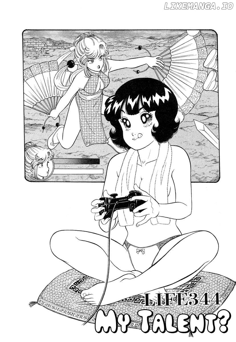 Amai Seikatsu Chapter 344 - page 2