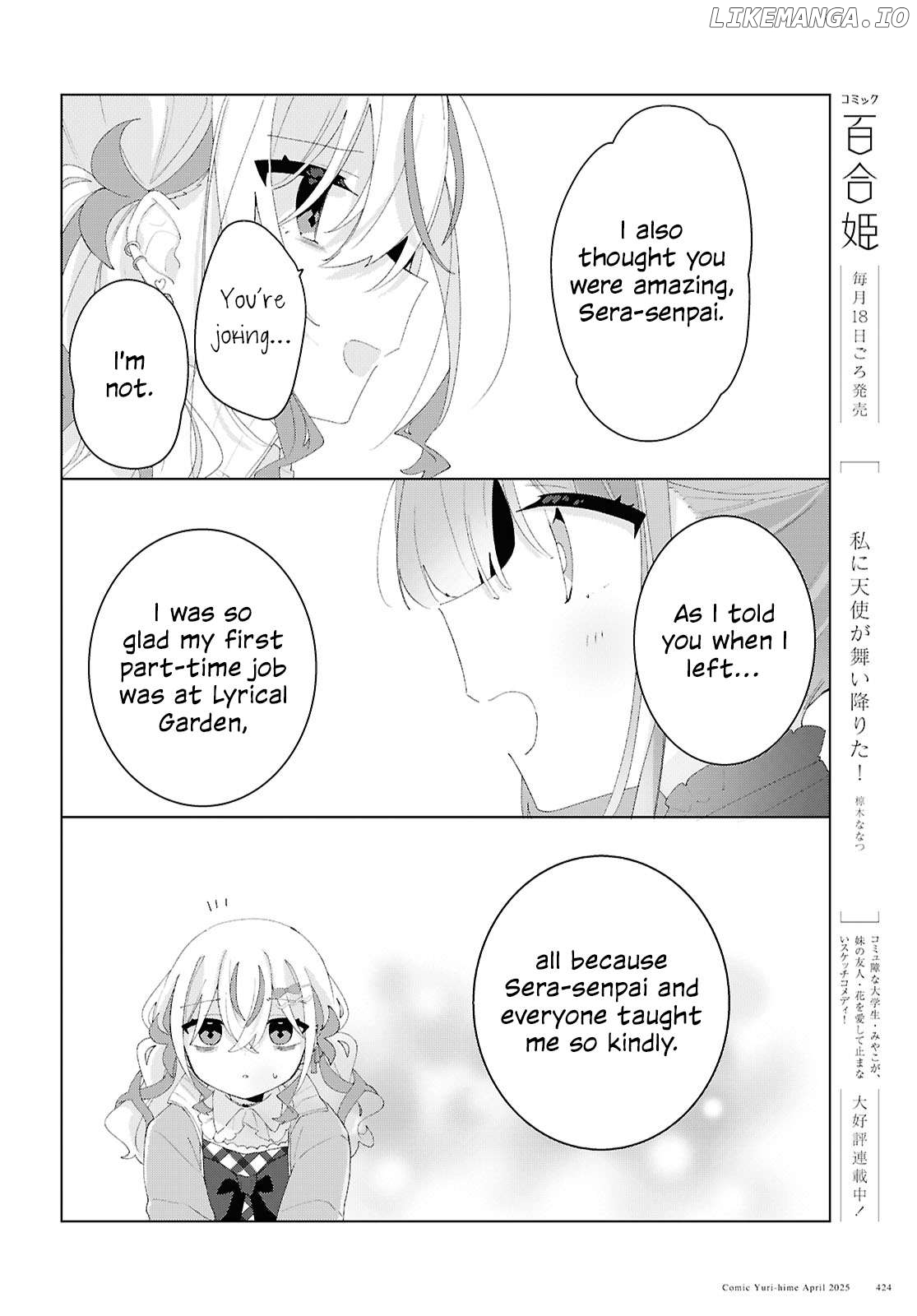 Insecure Herami Sisters Chapter 21 - page 8