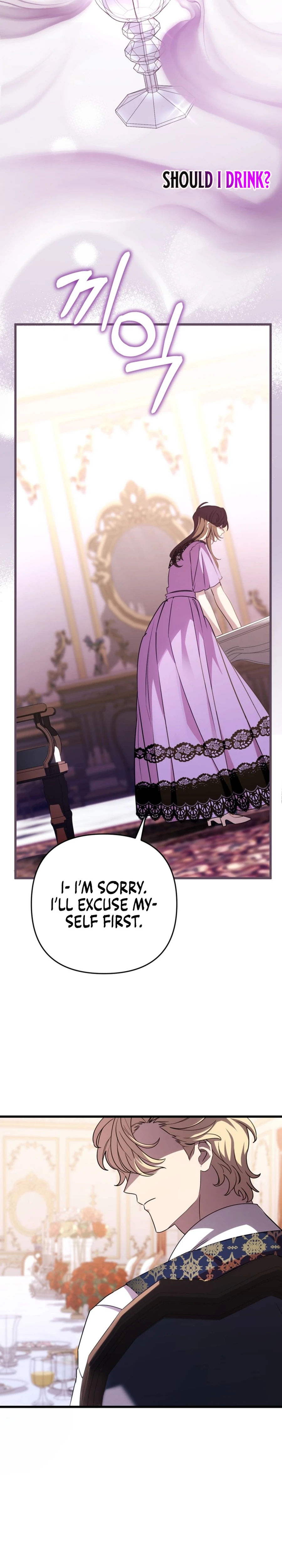 Your Majesty, Please Stop Now Chapter 24 - page 12