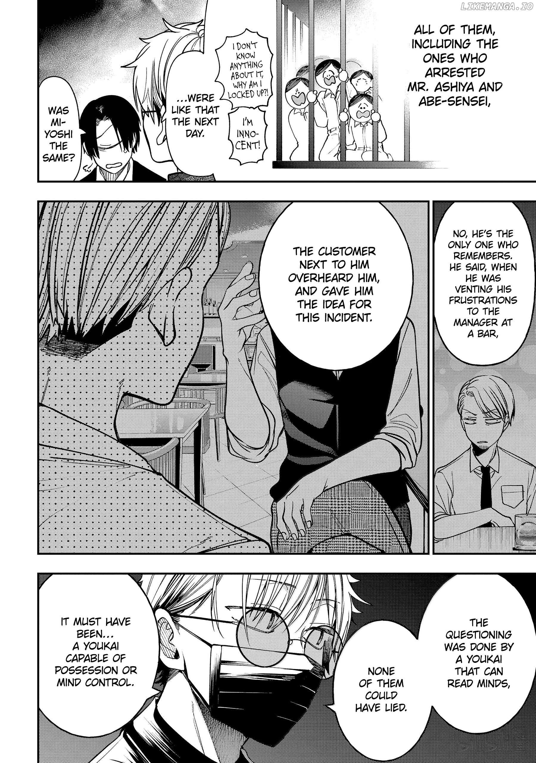 Youkai Gakkou no Sensei Hajimemashita! Chapter 123 - page 32