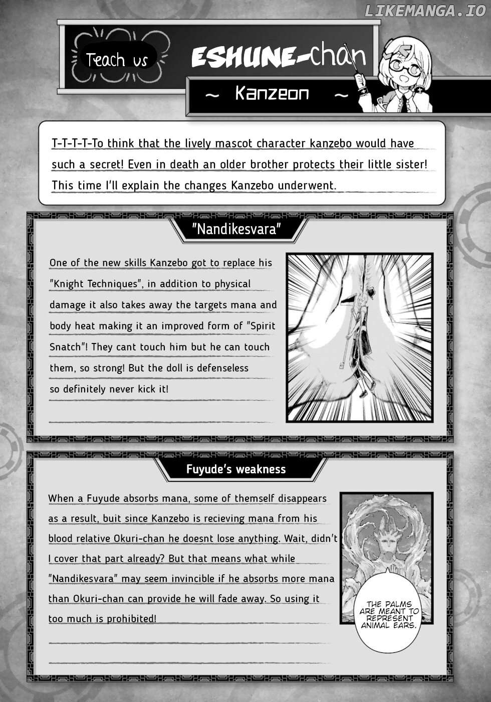 Futoku no Guild Chapter 83 - page 31
