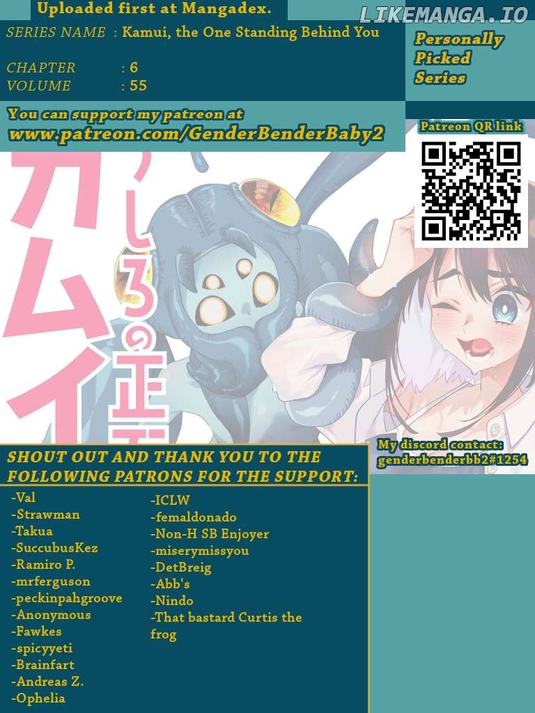 Ushiro no Shoumen Kamui-san Chapter 55 - page 1