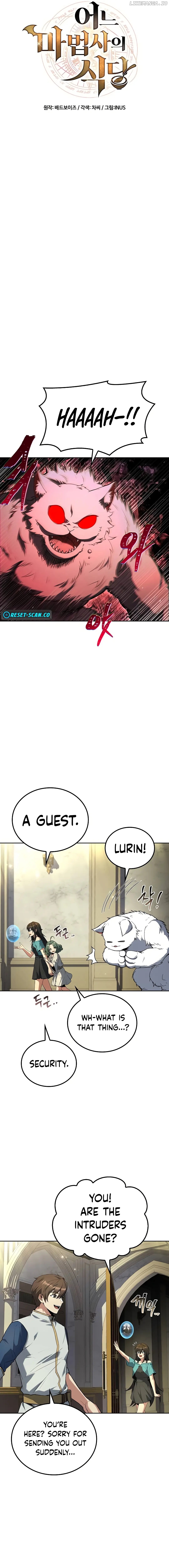 The Archmage's Restaurant Chapter 73 - page 4