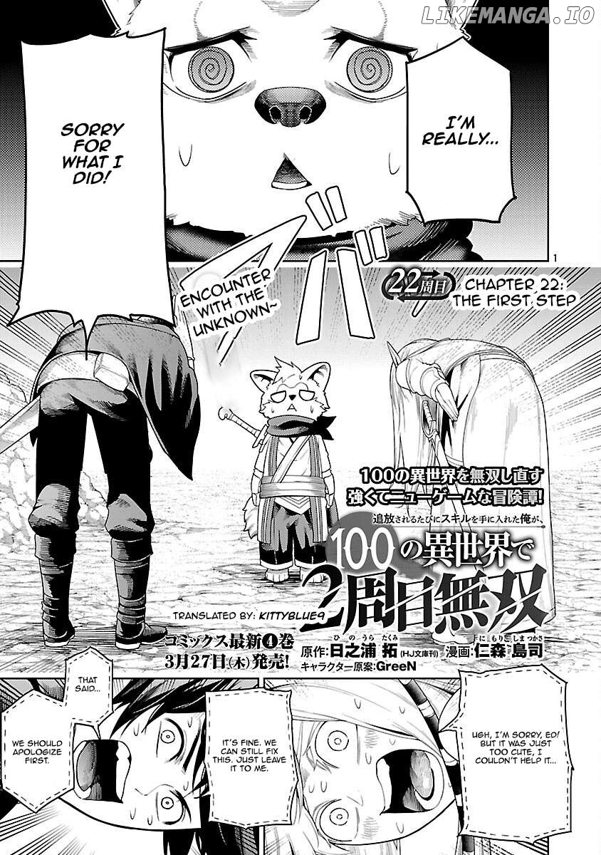 I Got a New Skill Every Time I Was Exiled, and After 100 Different Worlds, I Was Unmatched Chapter 22 - page 1