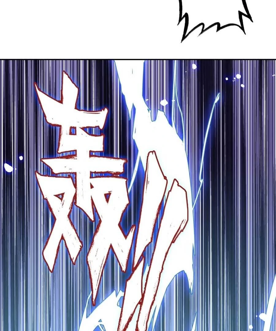 The Emperor is a Woman Chapter 312.5 - page 61