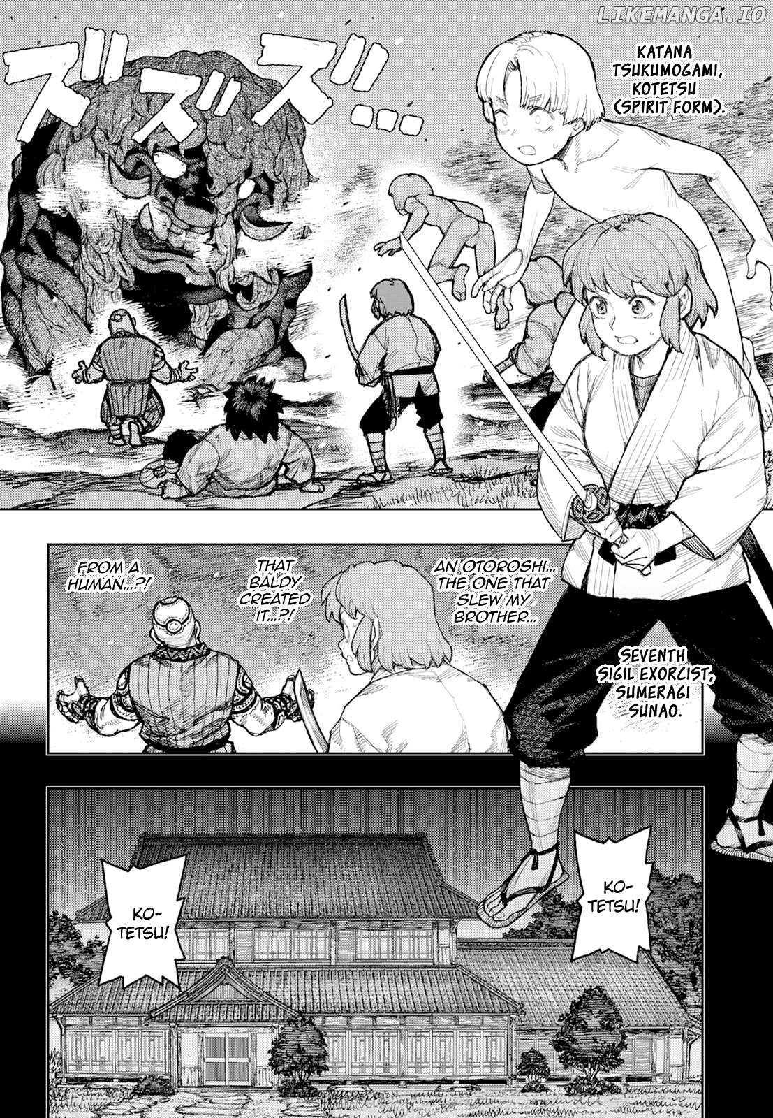 Tsugumomo - Manga Chapter 174 - page 3