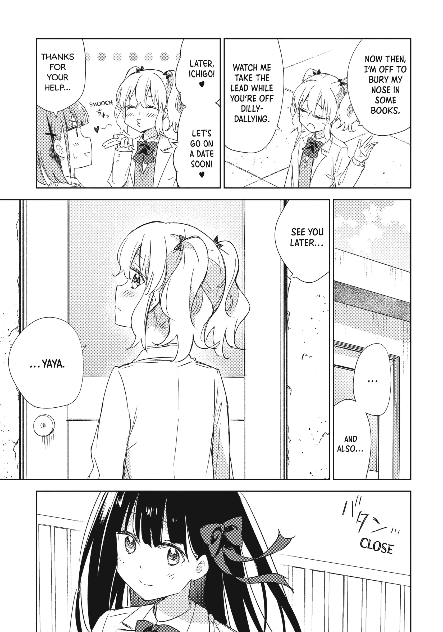 Amaesasete Hinamori-san! Chapter 21 - page 11