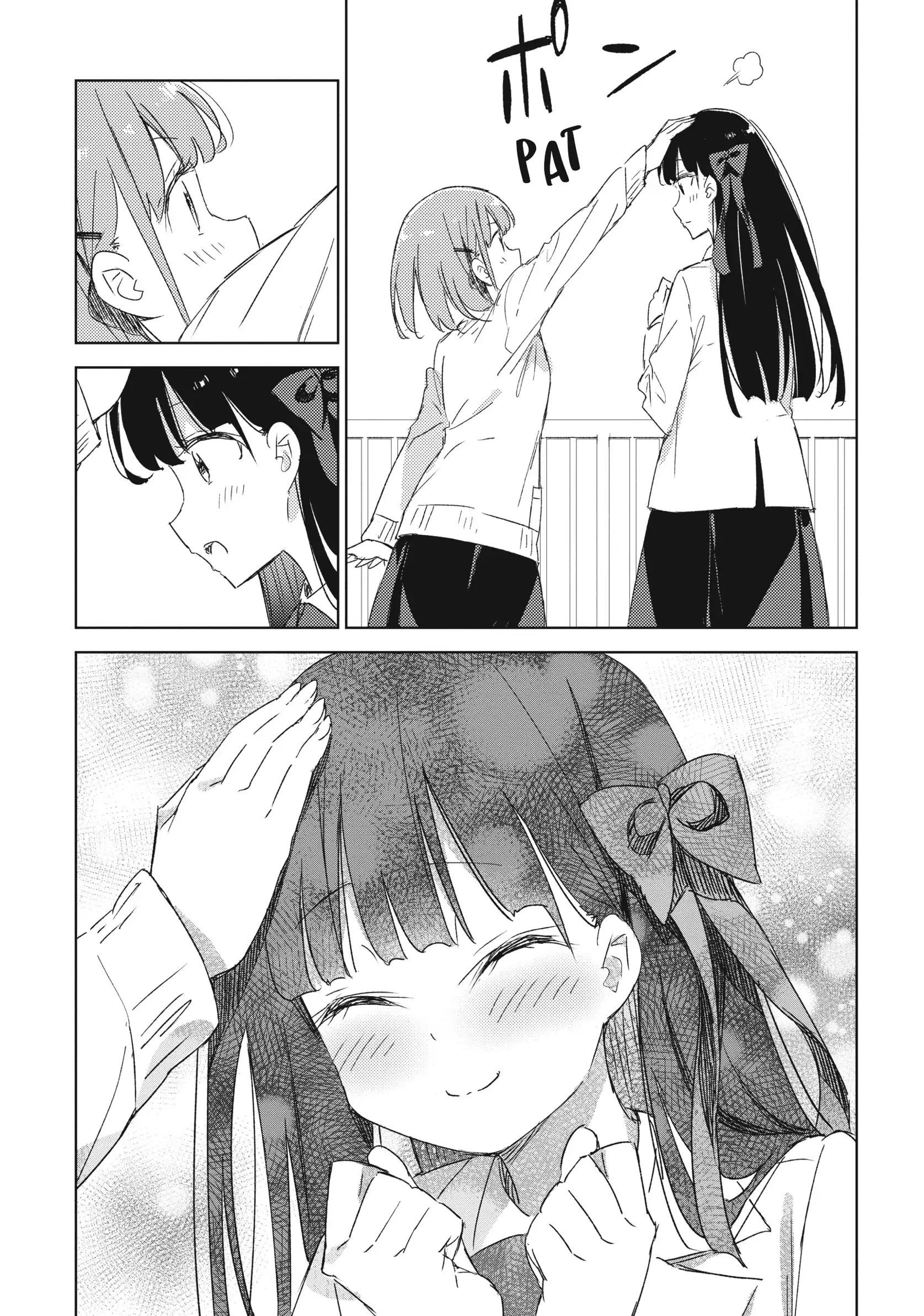 Amaesasete Hinamori-san! Chapter 21 - page 17