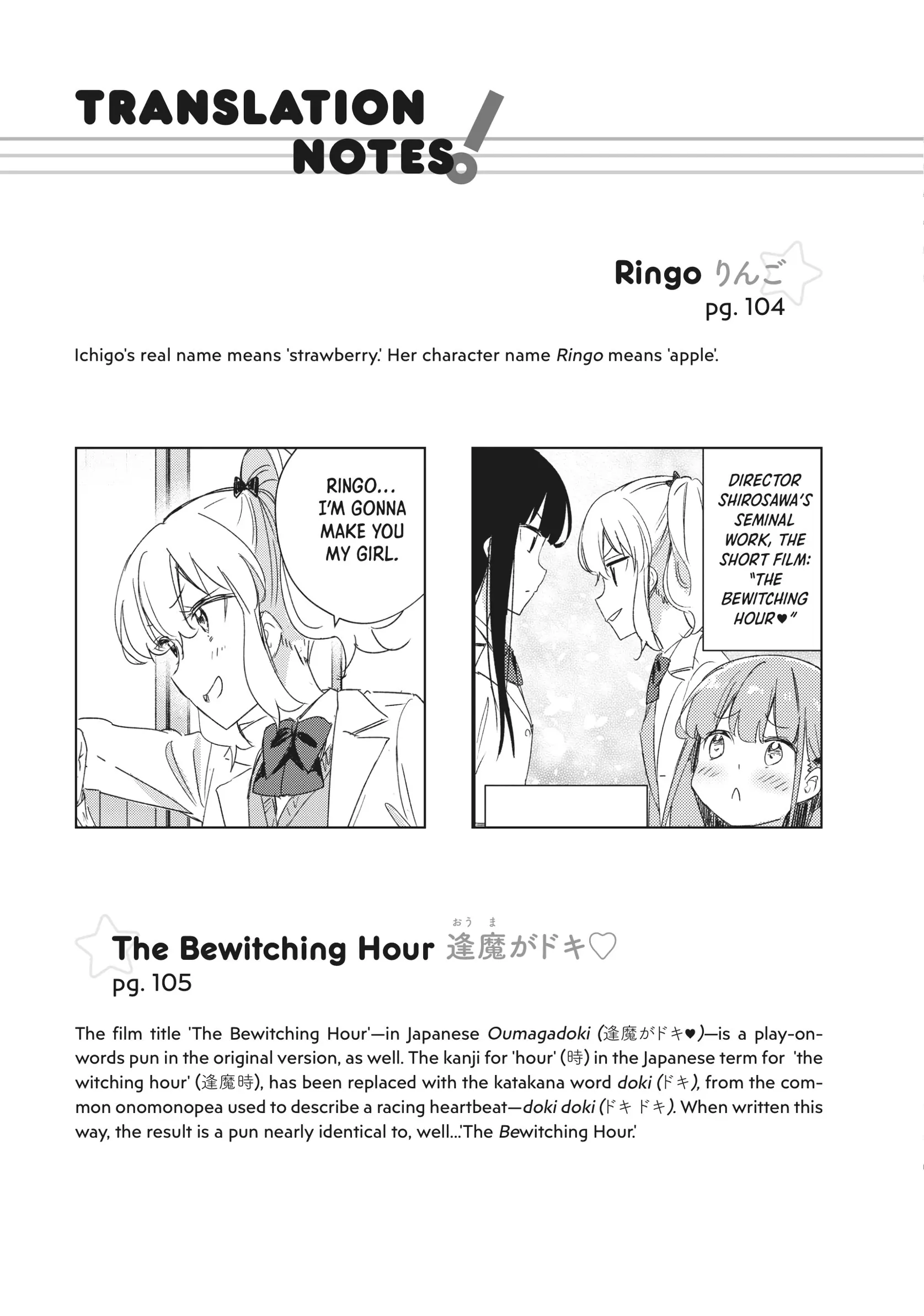 Amaesasete Hinamori-san! Chapter 21 - page 33