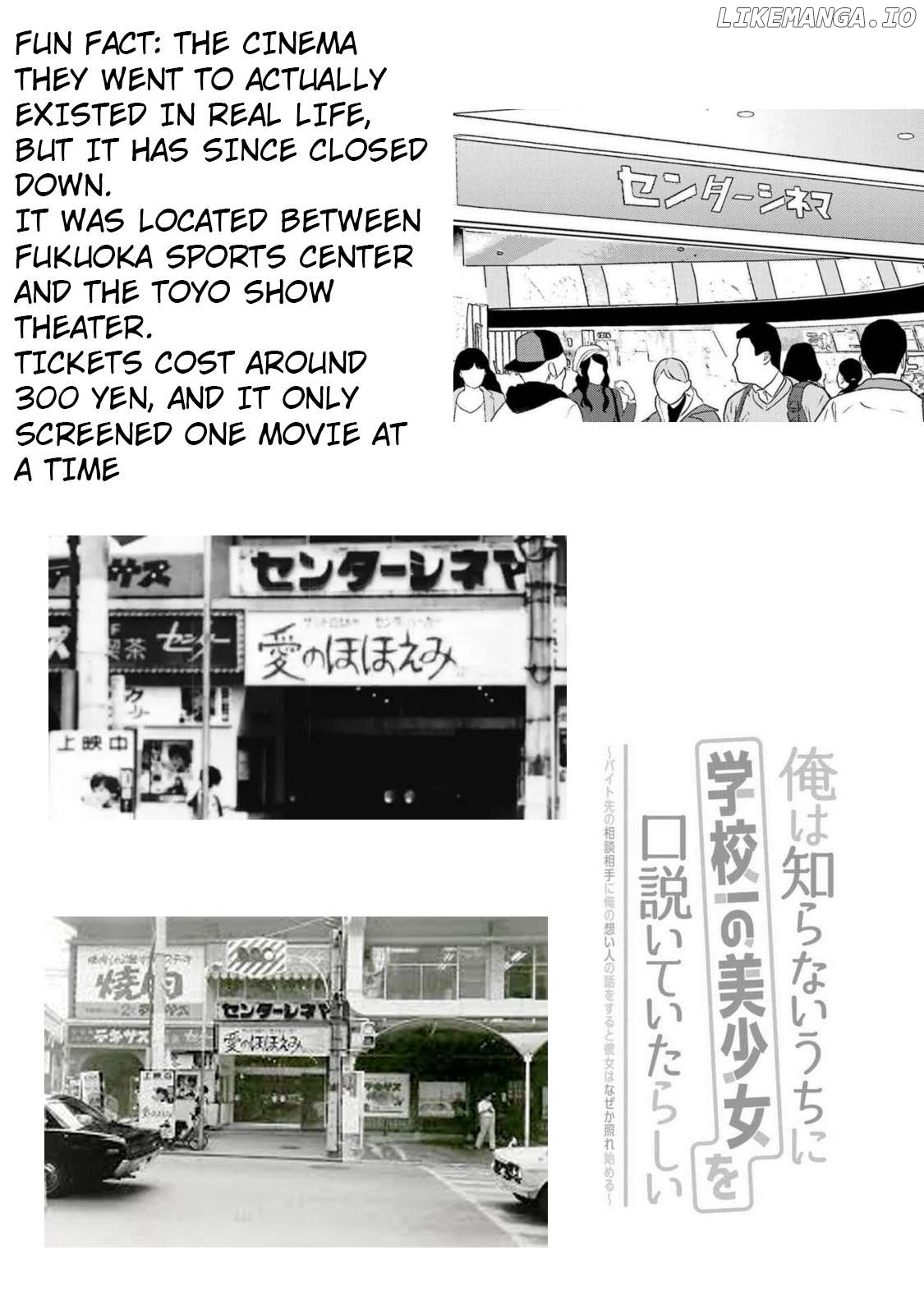 Ore Wa Shiranai Uchi Ni Gakkou Ichi No Bishoujo Wo Kudoite Itarashii Chapter 29 - page 29