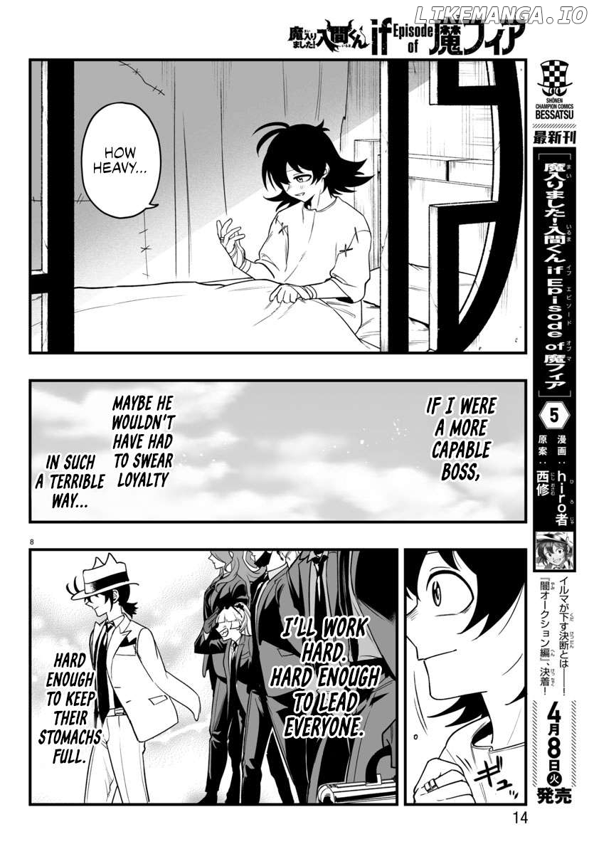 Welcome to Demon School! Iruma-kun: If Episode of Mafia Chapter 19 - page 11