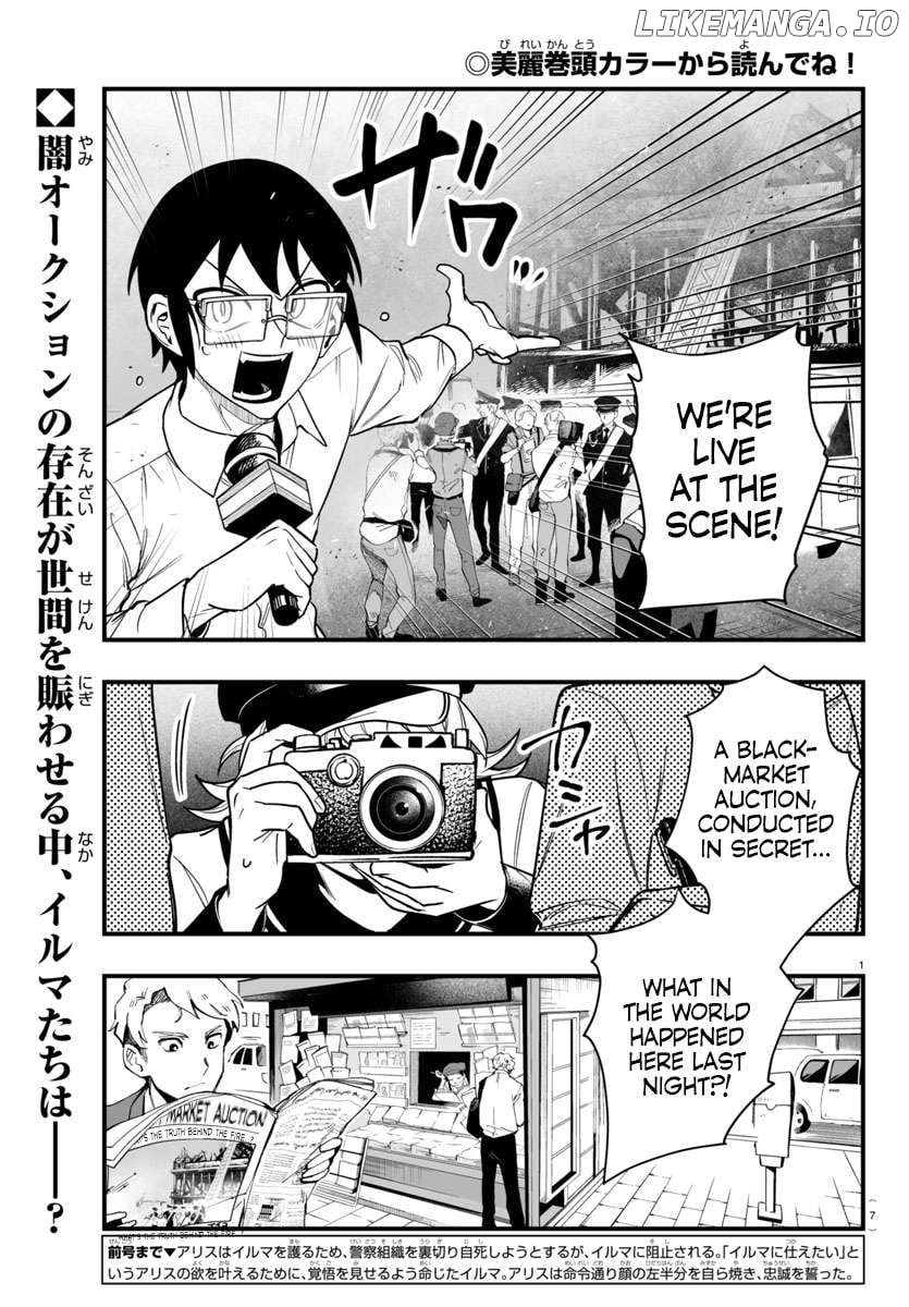 Welcome to Demon School! Iruma-kun: If Episode of Mafia Chapter 19 - page 4
