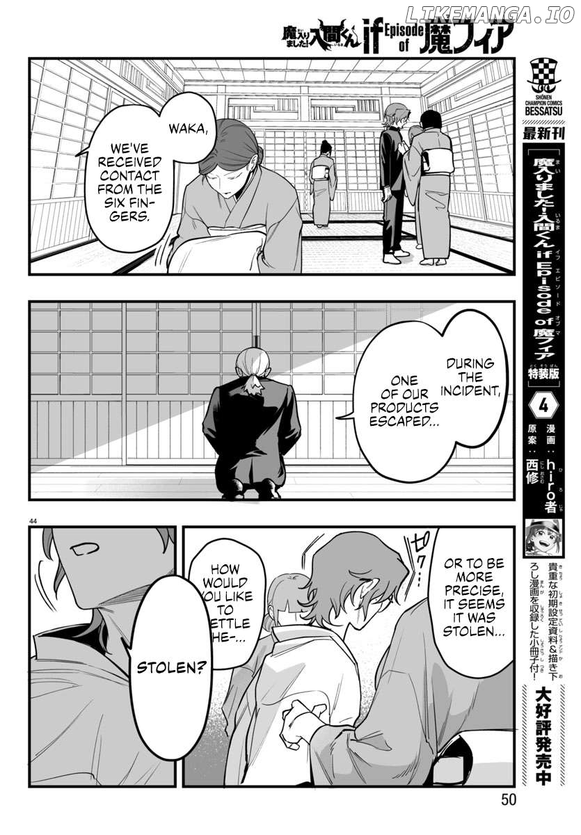 Welcome to Demon School! Iruma-kun: If Episode of Mafia Chapter 19 - page 44